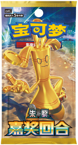 FACTORY SEALED Pokémon Karten CSV4C Bonus Round Display chinesisch OVP NEU