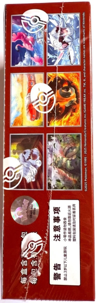 Seitenansicht 1 - FACTORY SEALED Pokémon CSV5C Dark Crystal Blaze Display chinesisch OVP NEU