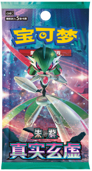 Einzelbooster - FACTORY SEALED Pokémon CSV6C True Mystery Display chinesisch OVP NEU