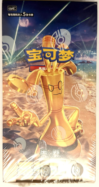 FACTORY SEALED Pokémon Karten CSV4C Bonus Round Display chinesisch OVP NEU