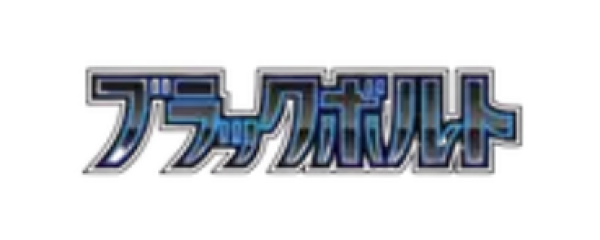 Pokémon Karte - sv11B - 153/086 AR Dusselgurr - Japanisch