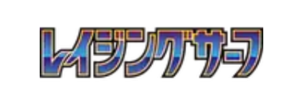 Pokémon Karte - sv3a - 069/062 AR Groudon - Japanisch