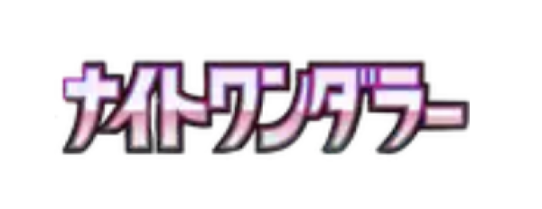 Pokémon Karte - sv6a - 071/064 AR Cresselia - Japanisch