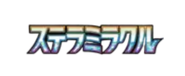 Pokémon Karte - sv7 - 129/102 SAR Backel ex - Japanisch