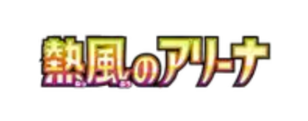 Pokémon Karte - sv9a - 071/063 AR Mistys Enton - Japanisch